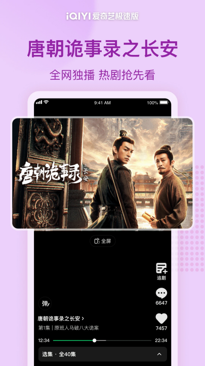 �����ռ��ٰ�2025�����°�v5.12.10 ��׿��