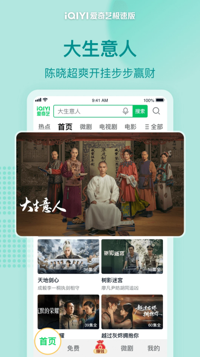 �����ռ��ٰ�2025�����°�v5.12.10 ��׿��