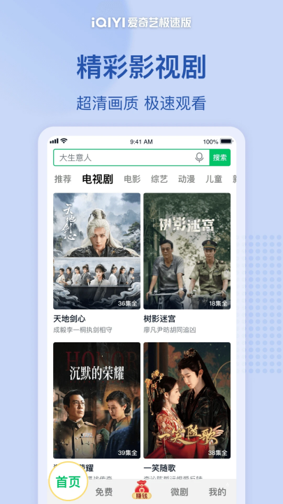 �����ռ��ٰ�2025�����°�v5.12.10 ��׿��