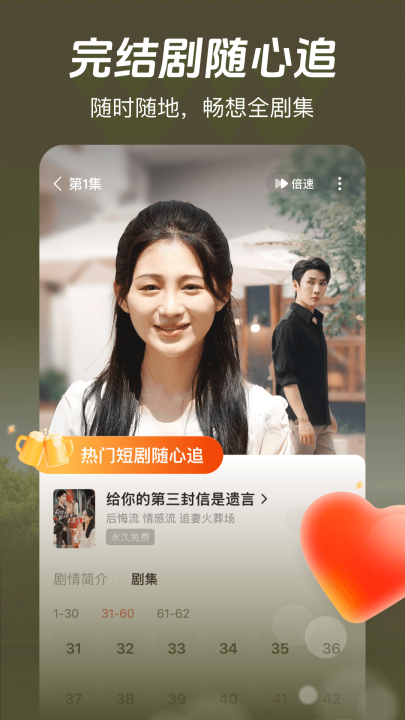 �����糡�̾�v2.16.1 ���°�