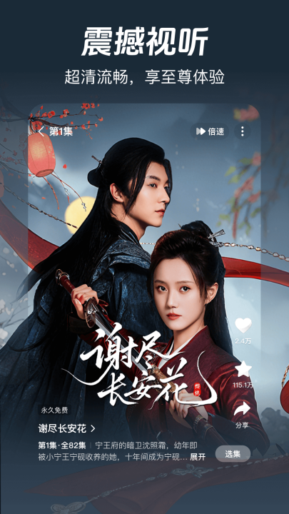 �����糡�̾�v2.16.1 ���°�