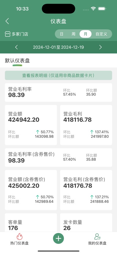 ��������app����v5.0.9 ���°�