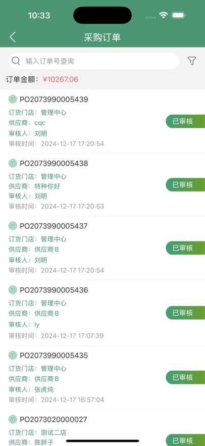 ��������app����v5.0.9 ���°�