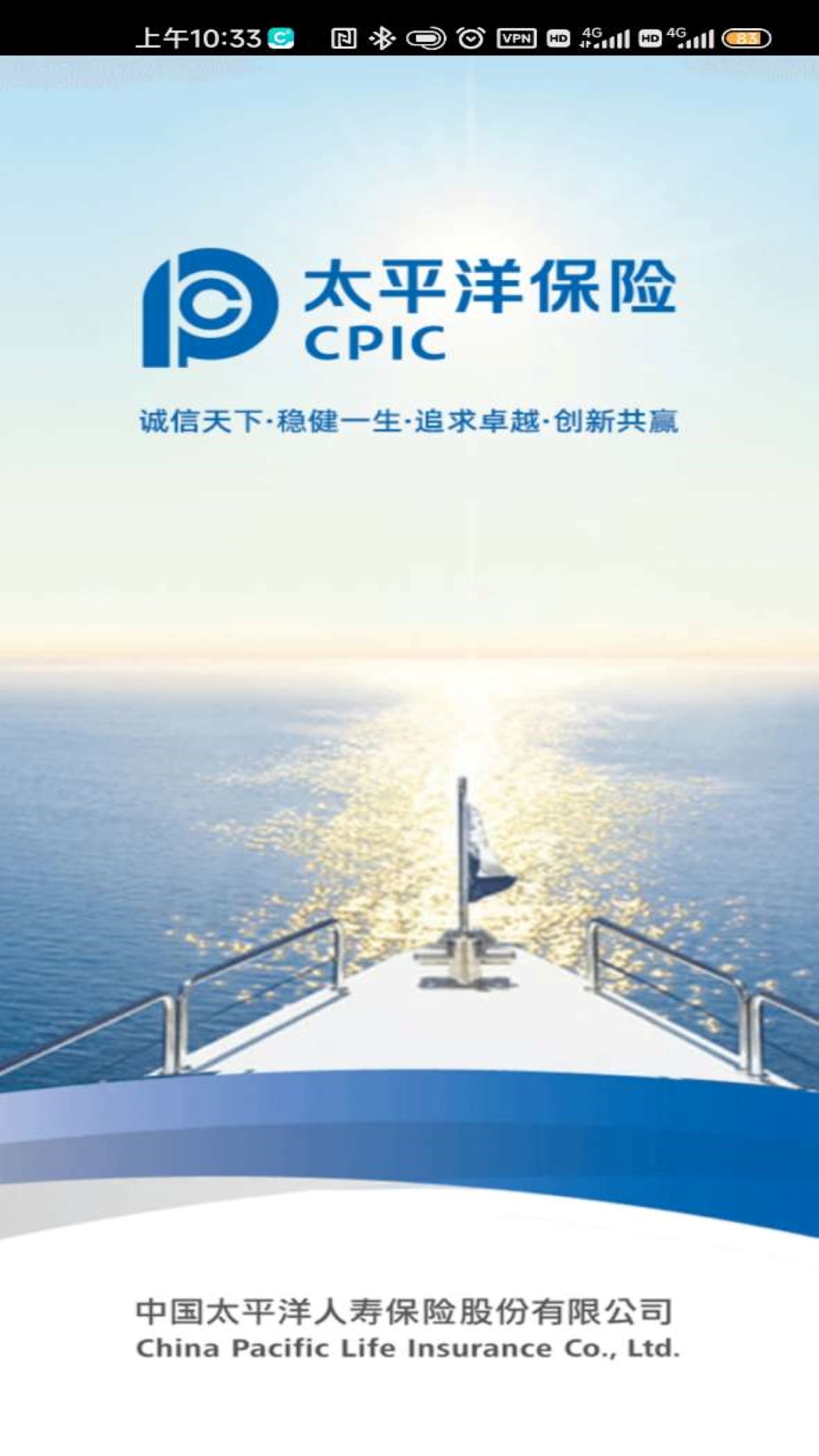 �Ƽ�����app���ذ�װv18.0 ���°�