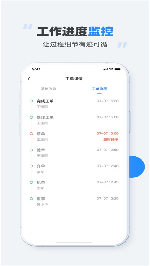 ���е�2026���°汾v4.4.1 ��׿��