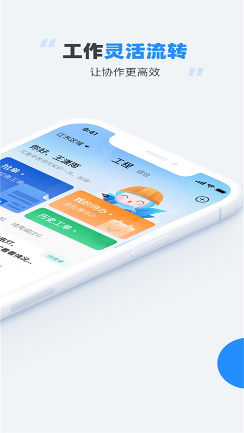 ���е�2026���°汾v4.4.1 ��׿��