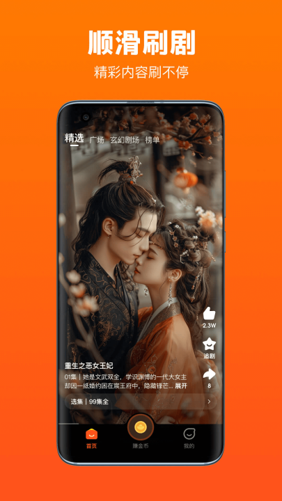 ȫ��̾�app���°汾v2.4.81.288 ��׿��