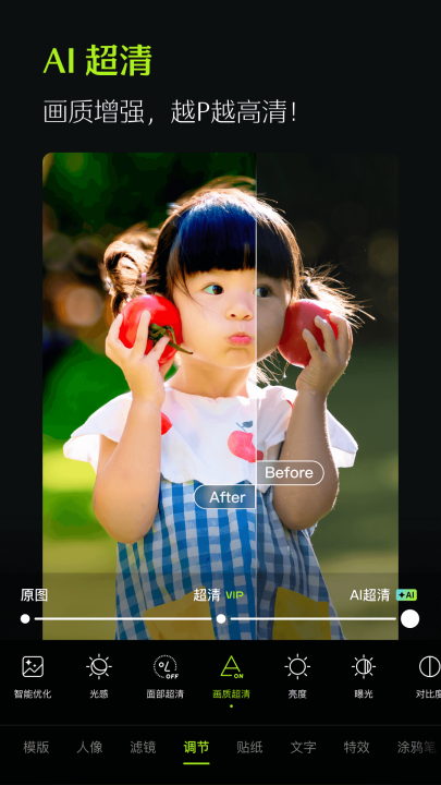 ��ͼappv13.7.0 ���°�