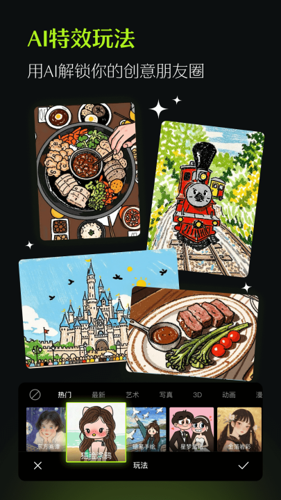 ��ͼappv13.7.0 ���°�