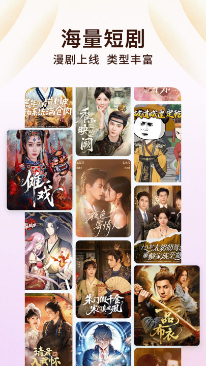 �������С˵app�ٷ���v6.9.9.32 ��׿��