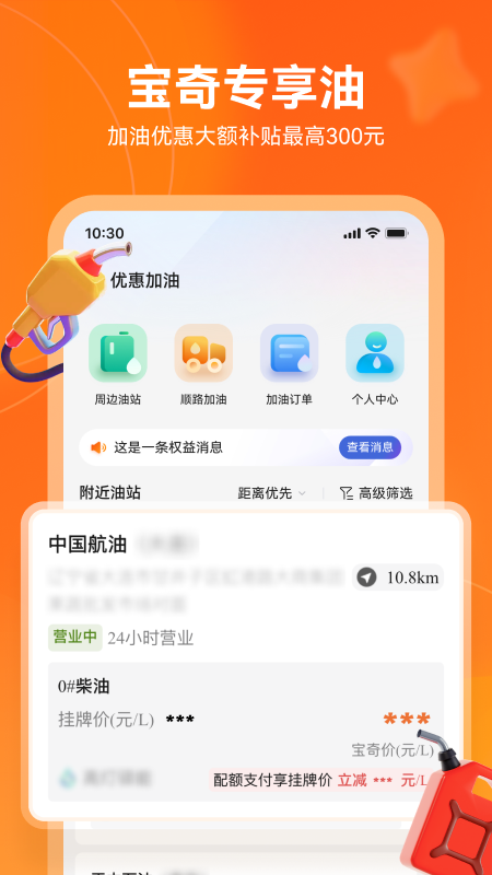 ����˾���������v3.1.99 ��׿��