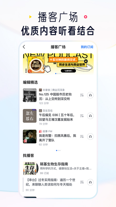 ֪��app�ٷ�����v10.79.0 ���°�