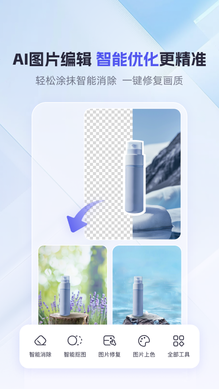 360ai�칫�����ٷ���Ѱ�v1.4.1.1000 ���°�