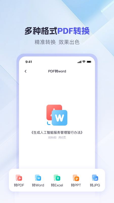 360ai�칫�����ٷ���Ѱ�v1.4.1.1000 ���°�