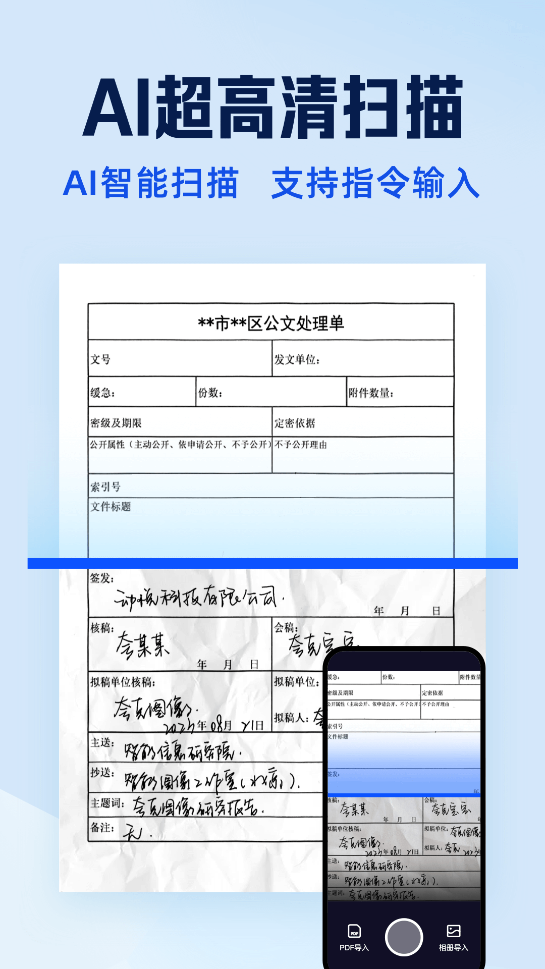 ���ؿ��ɨ����v10.0.5.428 ���°�