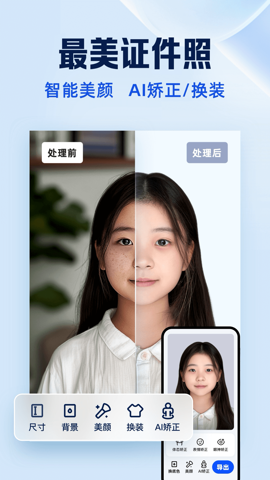 ���ؿ��ɨ����v10.0.5.428 ���°�