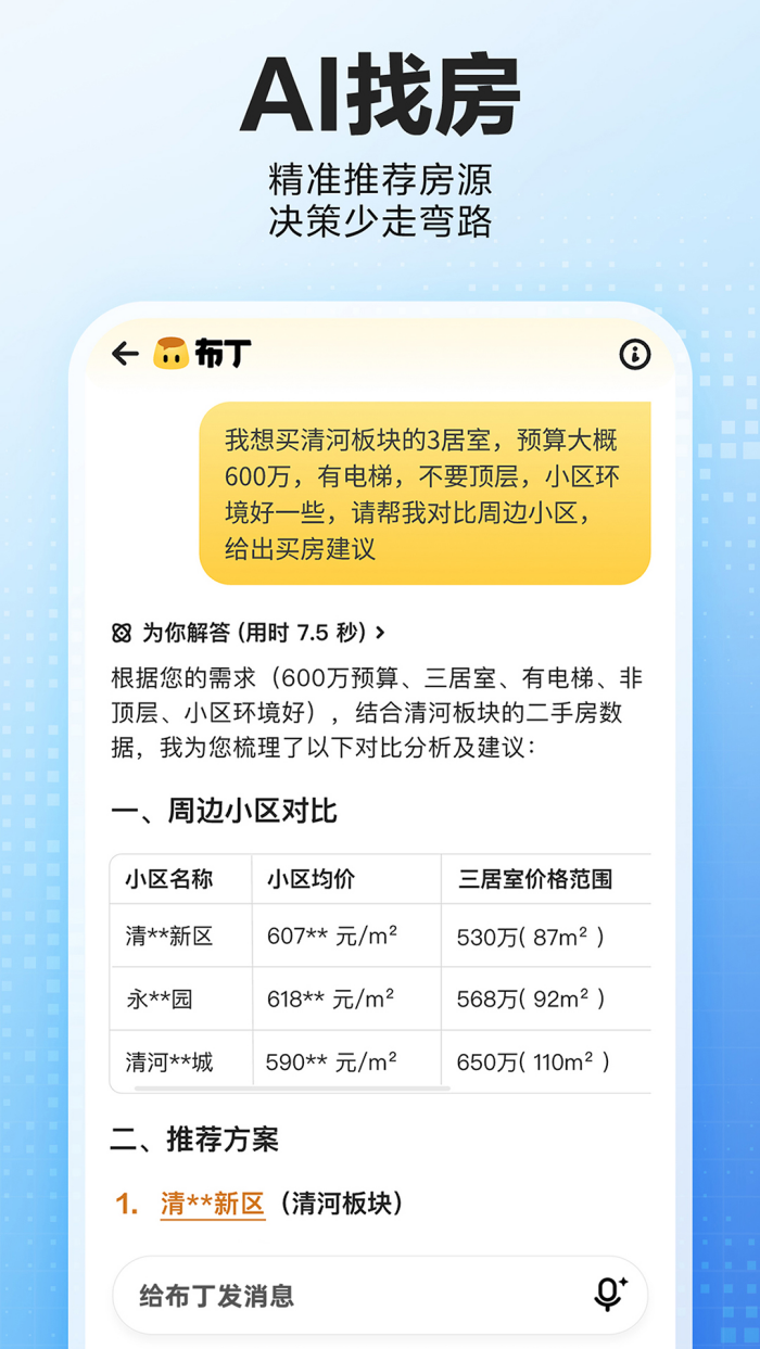 �����ҷ�app���ذ�װv3.04.80 ��׿��