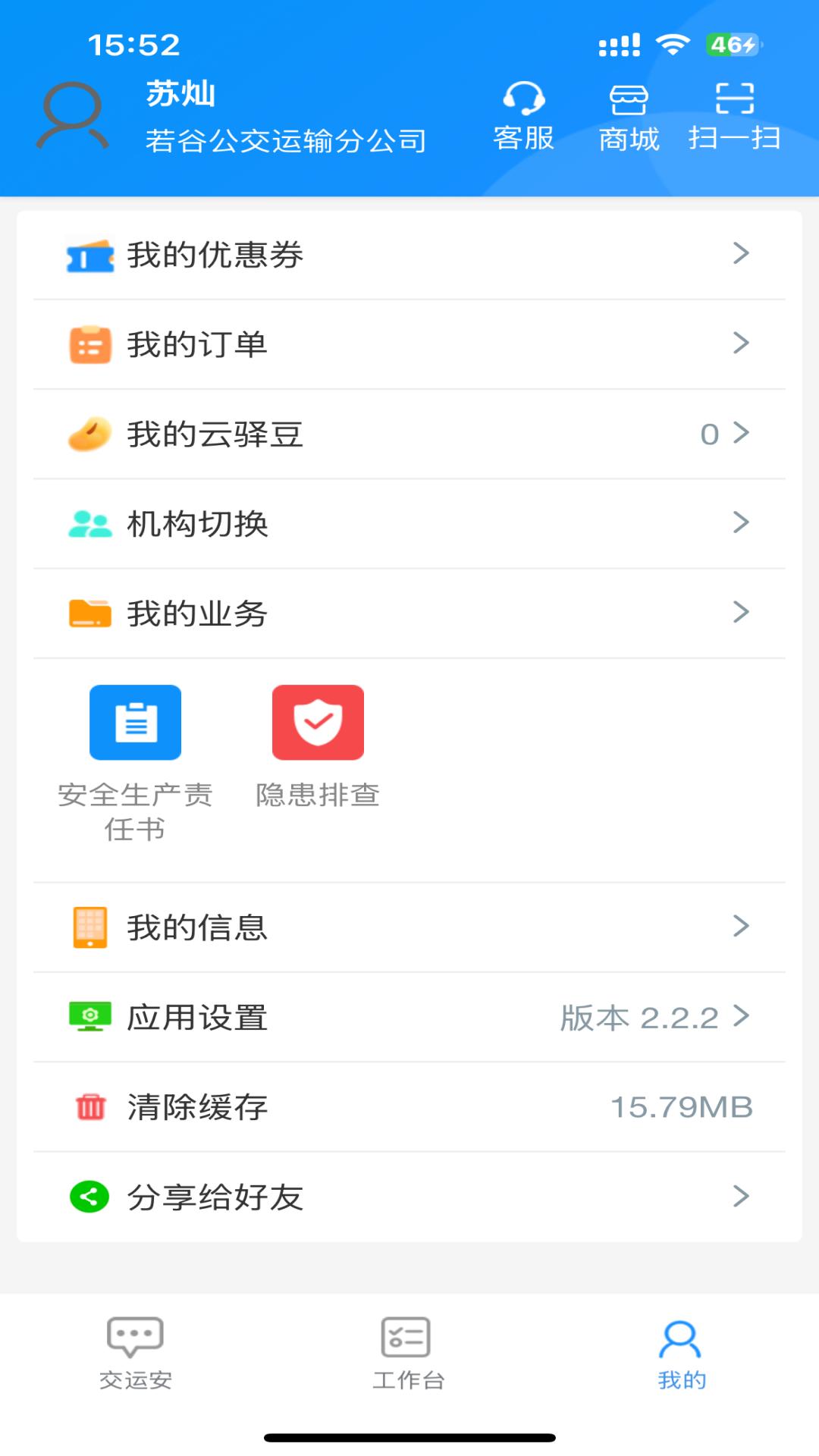 ���˰�app�ٷ�����v2.2.4 ��׿��