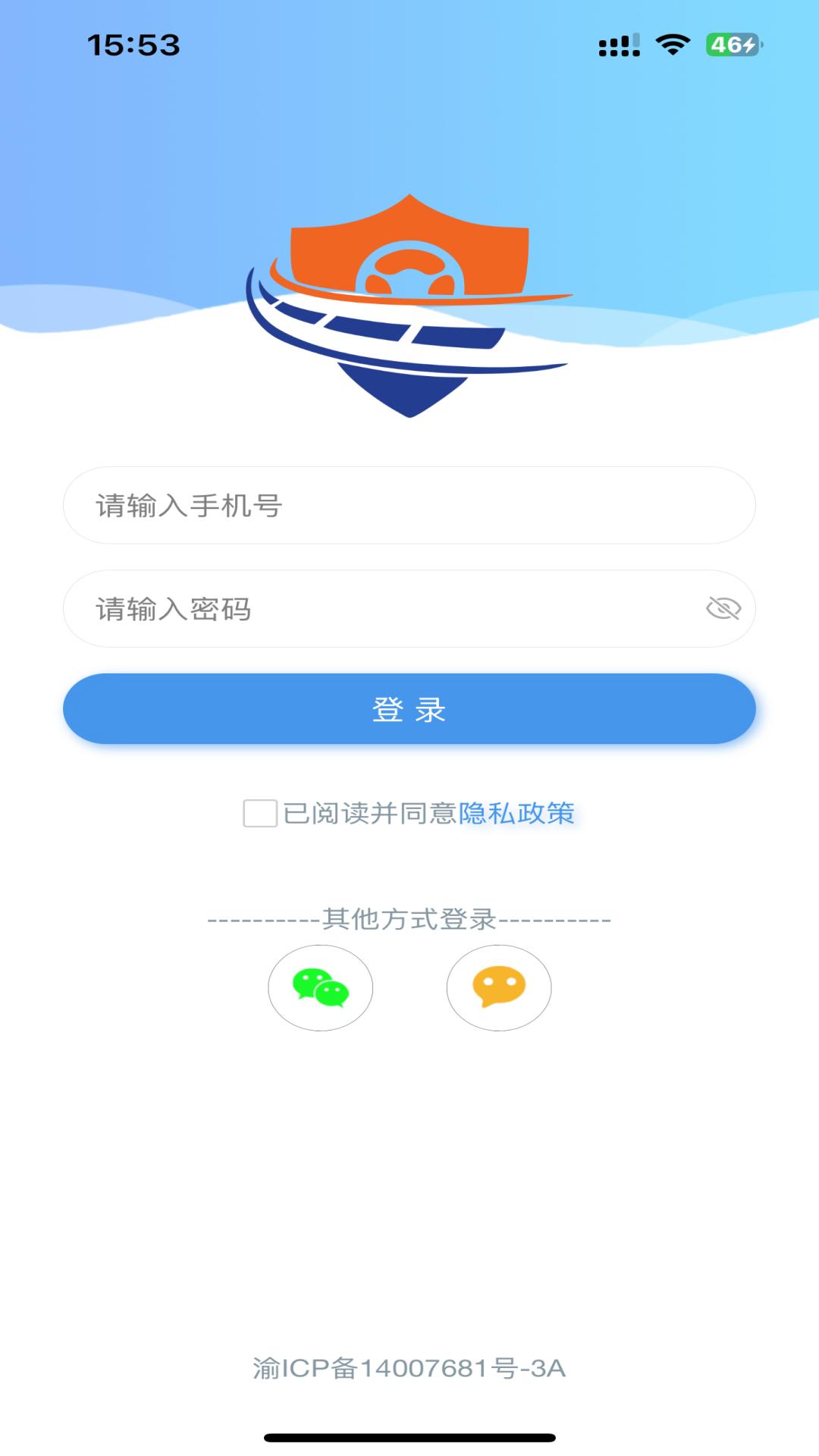 ���˰�app�ٷ�����v2.2.4 ��׿��