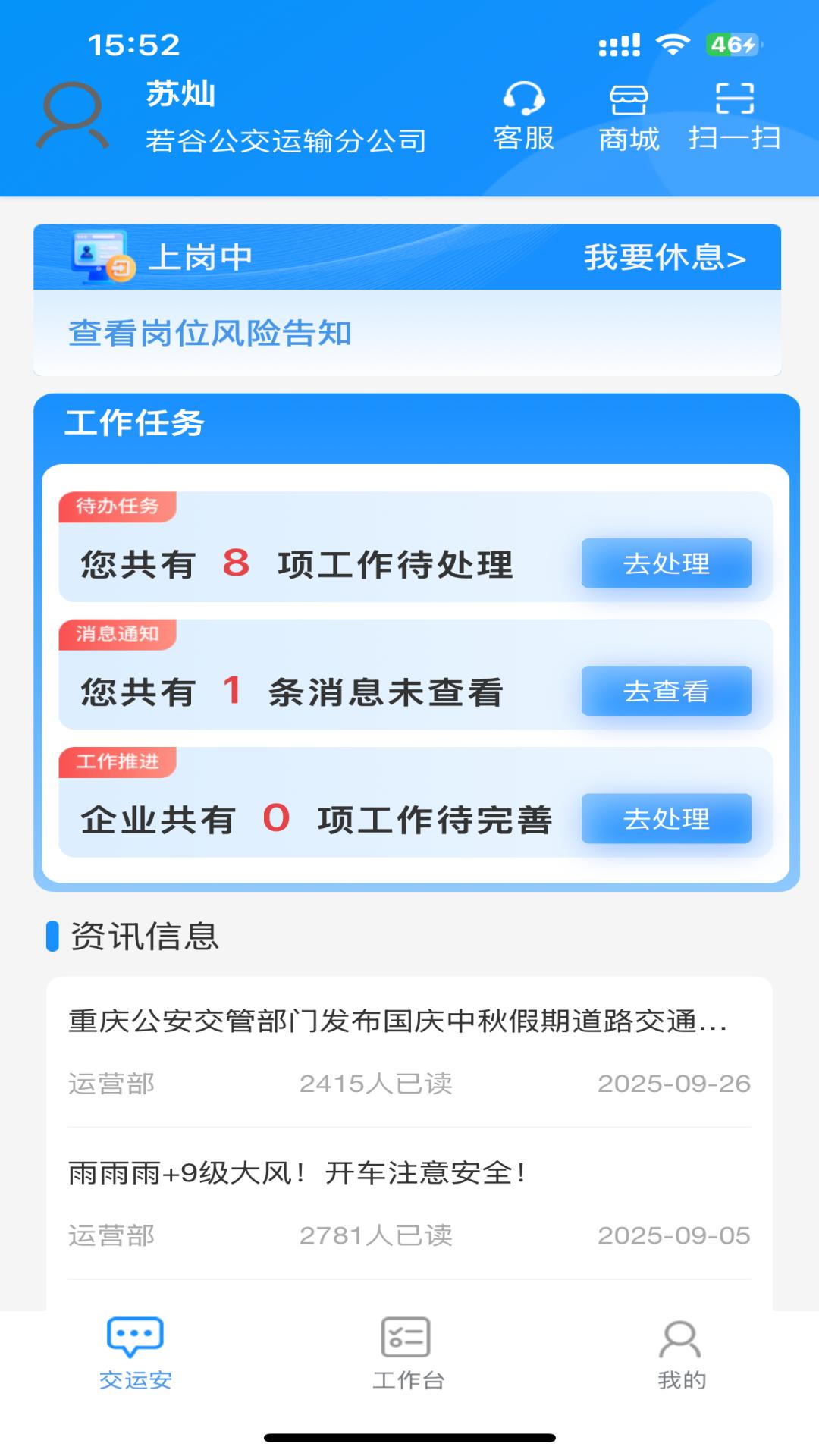 ���˰�app�ٷ�����v2.2.4 ��׿��