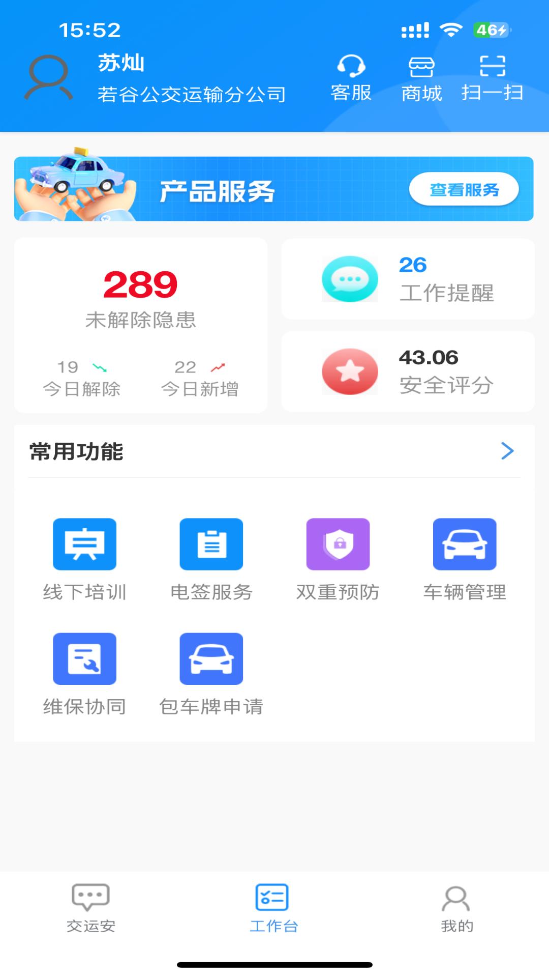 ���˰�app�ٷ�����v2.2.4 ��׿��