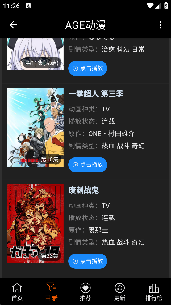 age����app����v1.0.2 �ֻ���