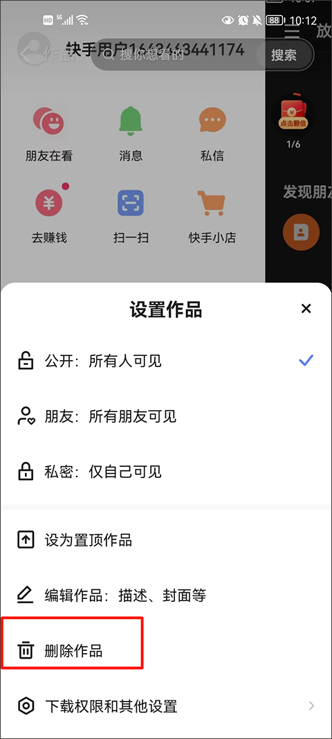 ���ּ��ٰ�����������°�v13.11.20.10955 �ֻ���