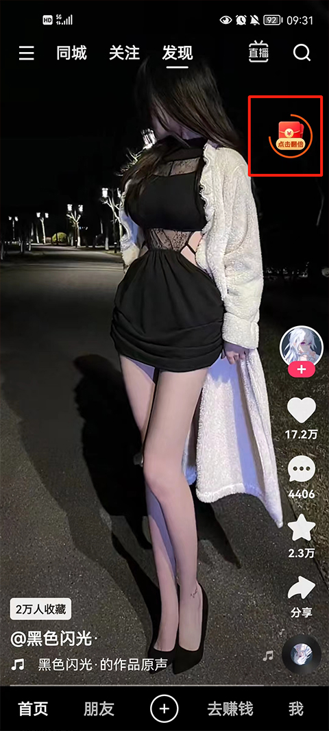 ���ּ��ٰ�����������°�v13.11.20.10955 �ֻ���