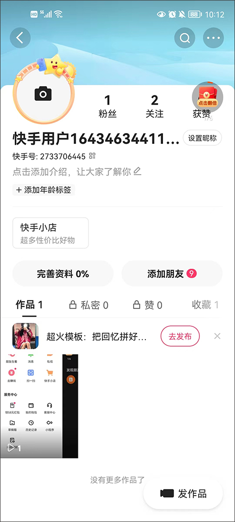 ���ּ��ٰ�����������°�v13.11.20.10955 �ֻ���