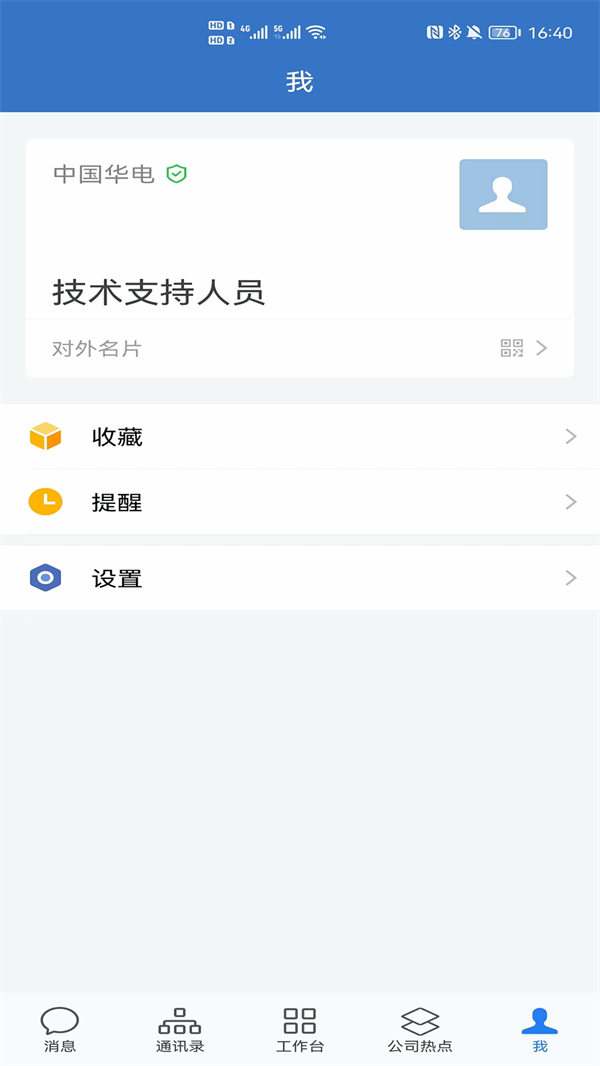 ����e��app���ذ�װv3.1.300 ���°�