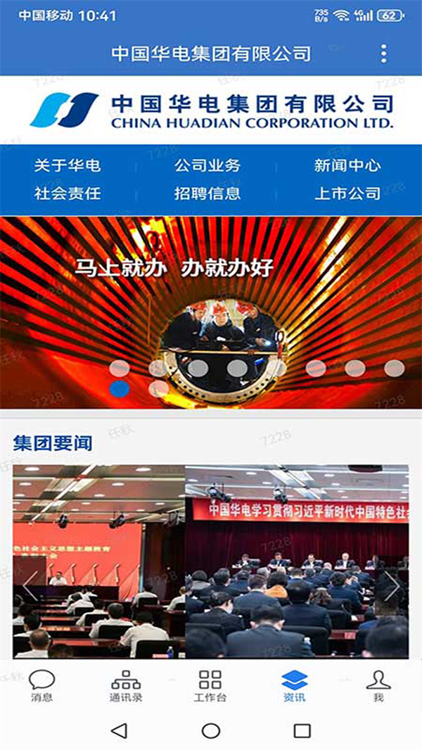 ����e��app���ذ�װv3.1.300 ���°�