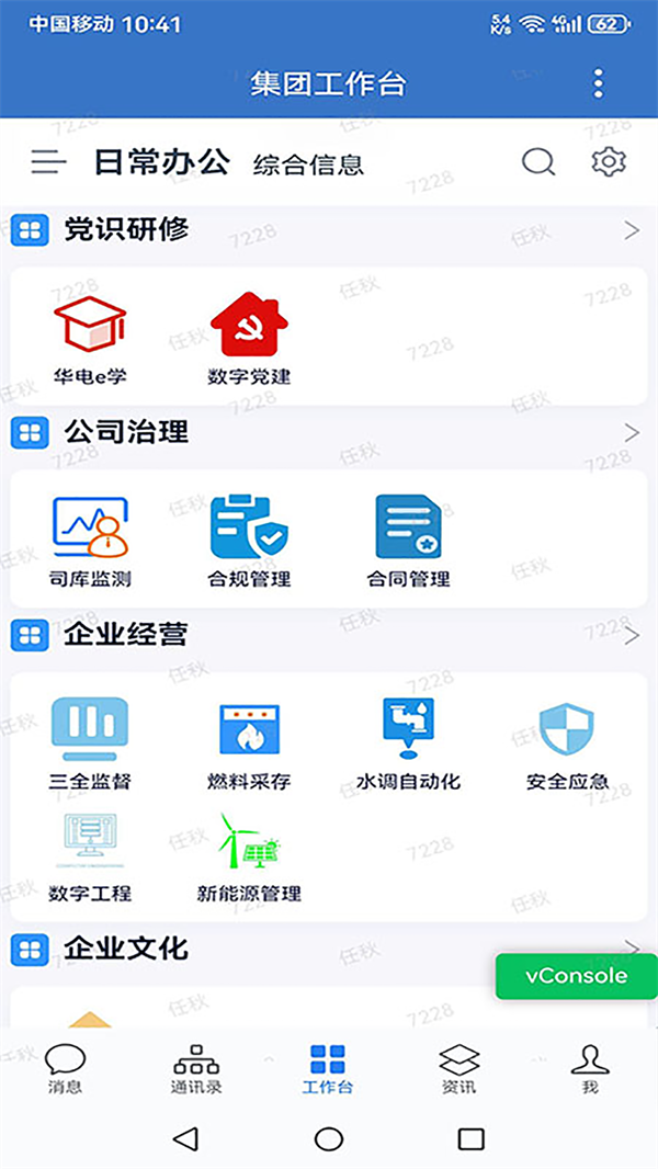 ����e��app���ذ�װv3.1.300 ���°�