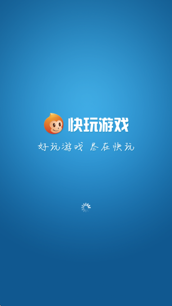 ������Ϸ�����ֻ���v2.0.3 ���°�