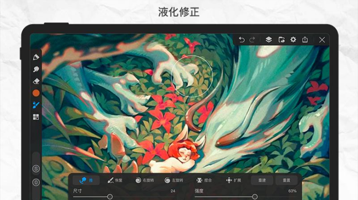 ������pro���°�v3.3 ��׿��