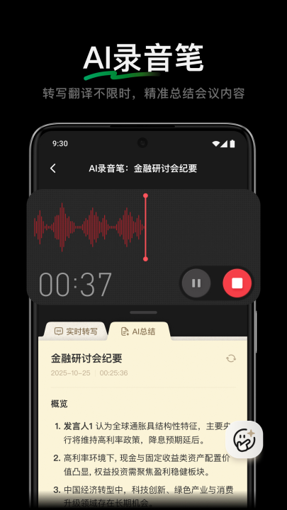 ��ѶԪ�����عٷ��ֻ���v2.48.0 ���°�