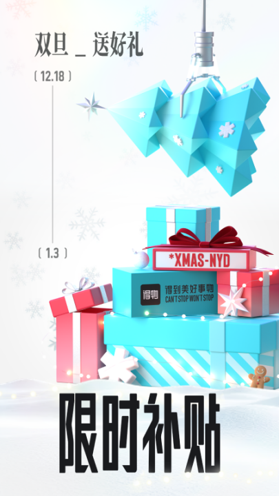 ����ٷ�����v5.81.0 ���°�