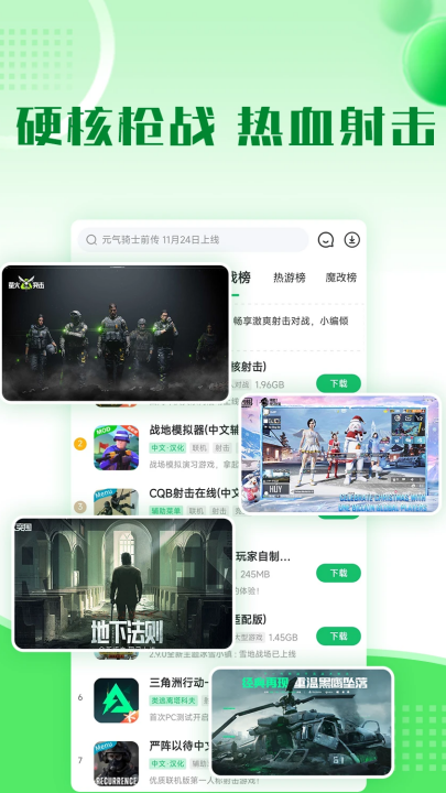 7723��Ϸ��4.5.2����֤��v4.5.2 ��׿��