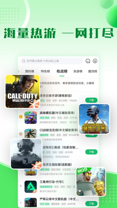 7723��Ϸ��4.5.2����֤��v4.5.2 ��׿��