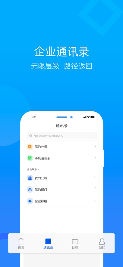 ����Ѷ����app�ٷ���������v4.1.3.250528 �ֻ���