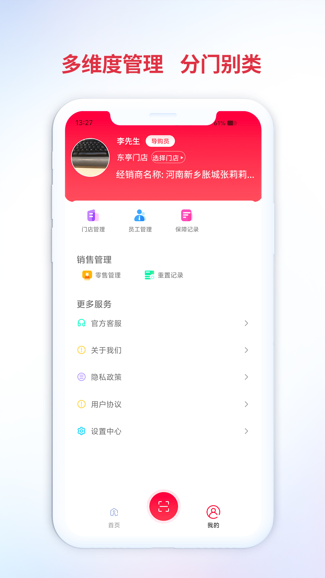 �嵼��app���ذ�׿v3.3.6.00 ���°�