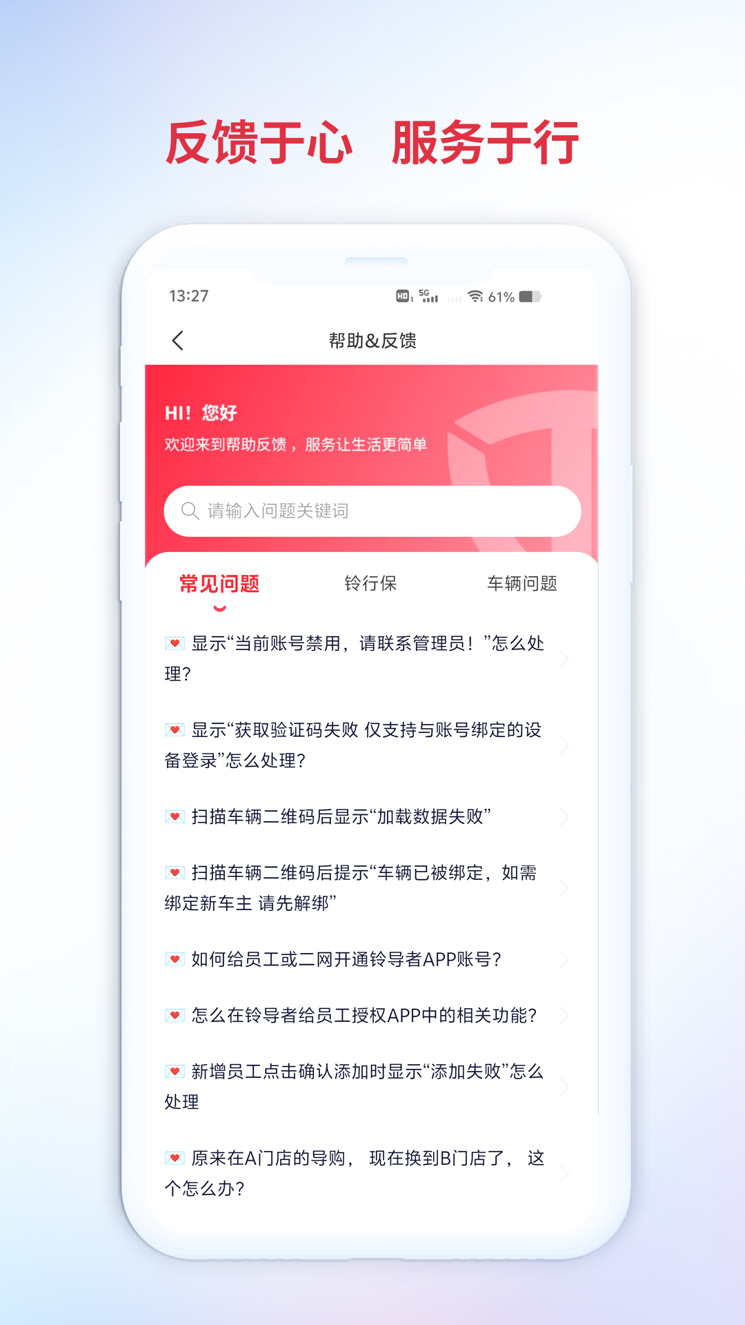 �嵼��app���ذ�׿v3.3.6.00 ���°�