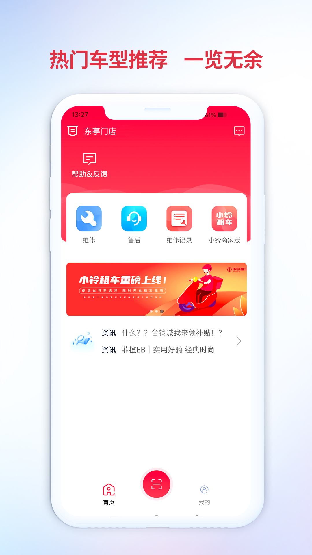 �嵼��app���ذ�׿v3.3.6.00 ���°�