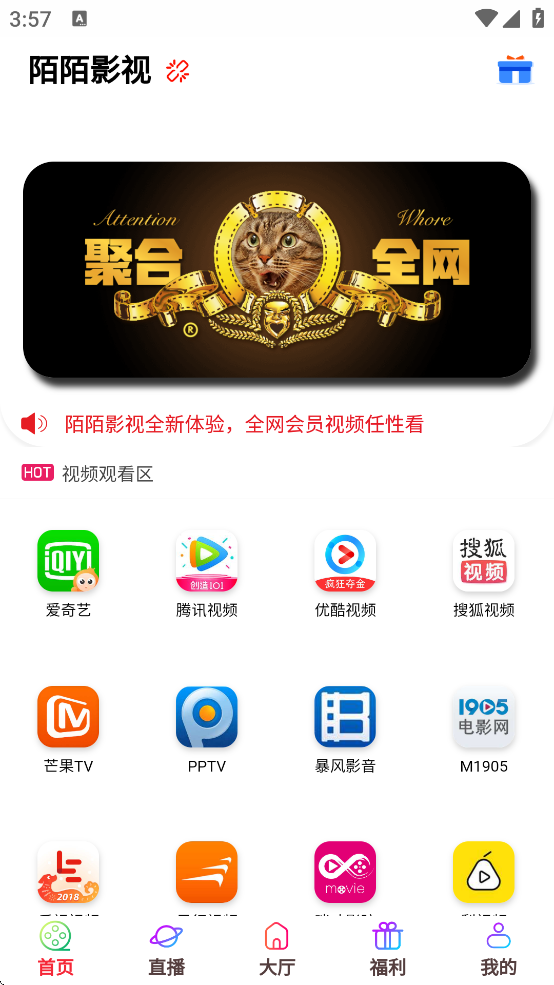 İİӰ�����߹ۿ����v1.0.2 �ֻ���