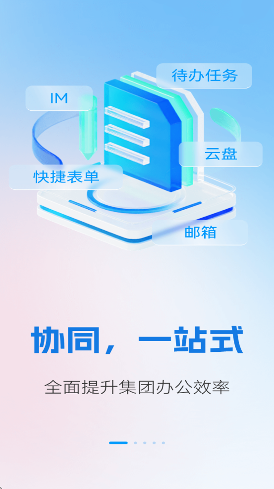 �ҵ�����App����v3.1.1 ���°�