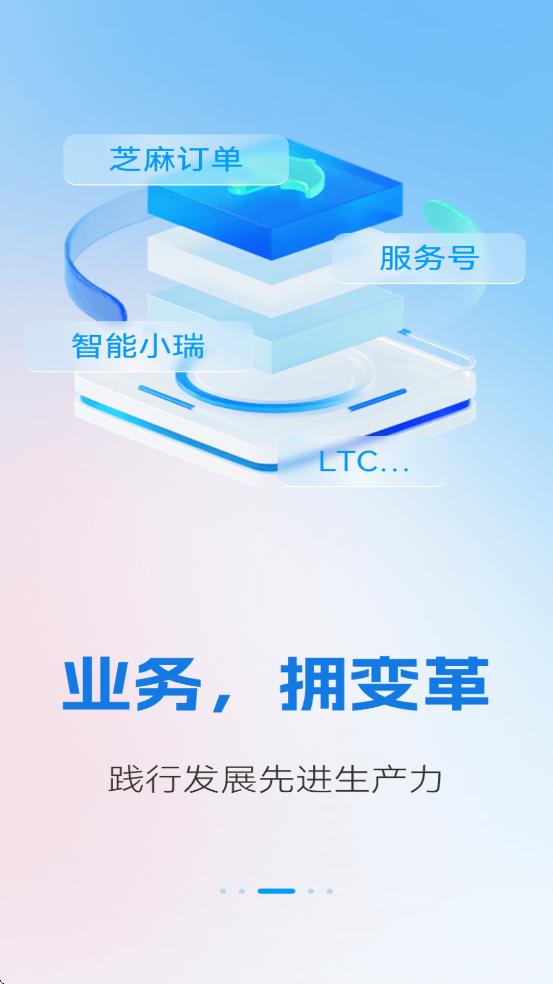 �ҵ�����App����v3.1.1 ���°�