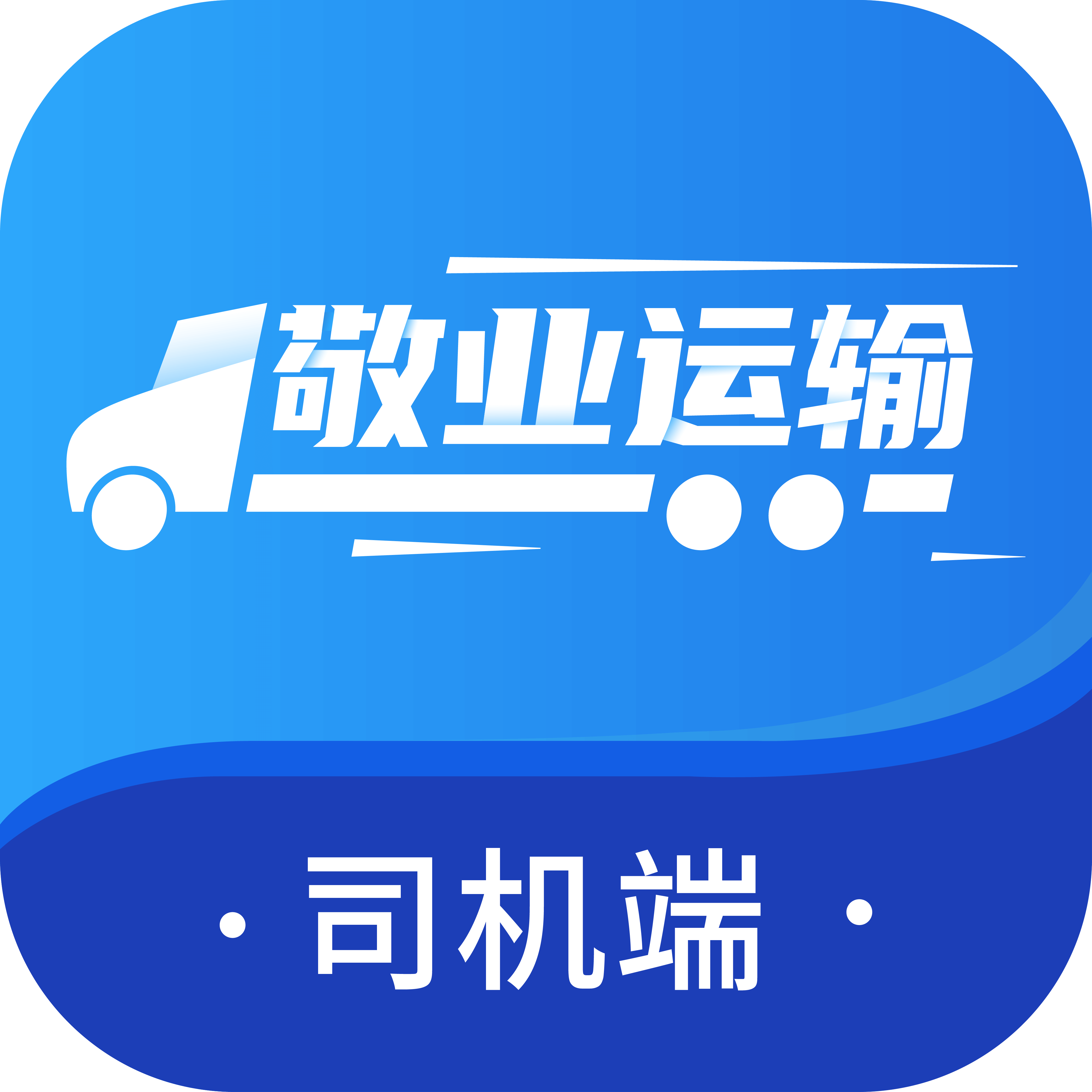 ��ҵ����˾�������°汾