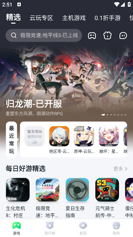 870��Ϸ��v1.9.4.1 �ֻ���