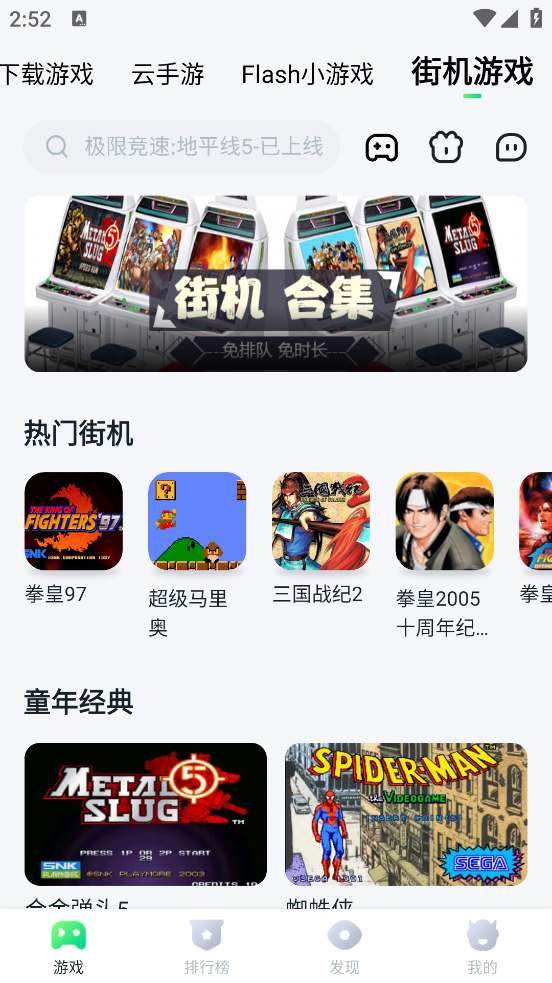 870��Ϸ��v1.9.4.1 �ֻ���