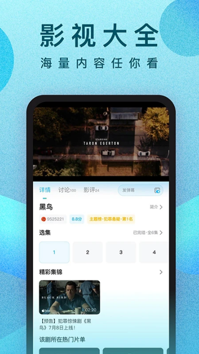 ������Ƶappv10.30.4 ���°�