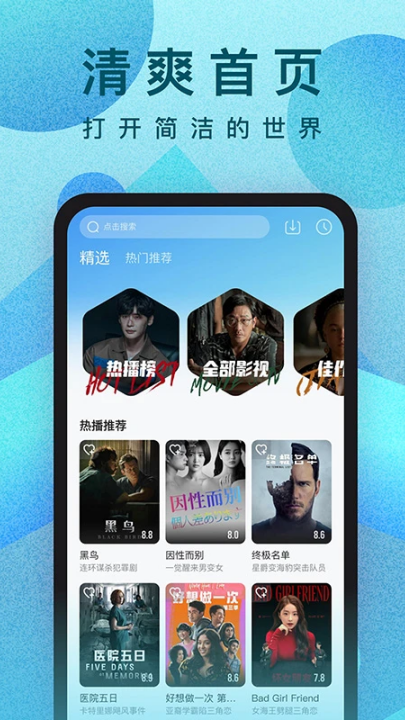 ������Ƶappv10.30.4 ���°�